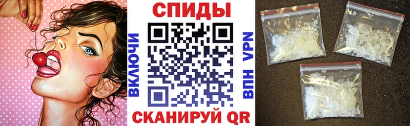 АМФЕТАМИН VHQ  Купить закладки  Вельск 