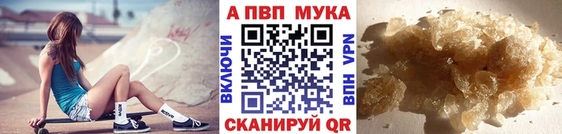 A PVP VHQ  Купить где  Вельск 