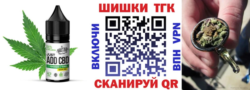 Купить закладки  Вельск  Cannafood конопля 