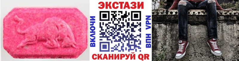 Купить закладки  Вельск  ЭКСТАЗИ Punisher 