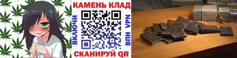 Купить  Вельск  ГАШИШ убойный 