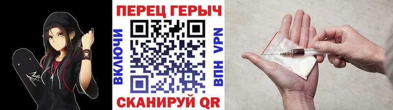 Купить где  Вельск  ГЕРОИН гречка 