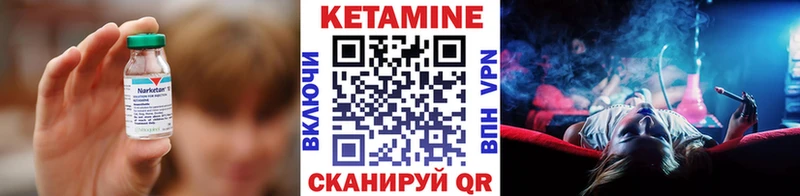 Кетамин ketamine  Купить где  Вельск 