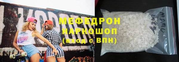кокаин перу Аркадак