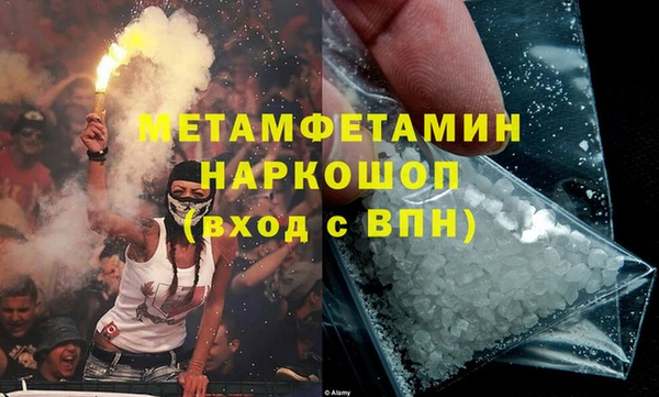 СК Армянск