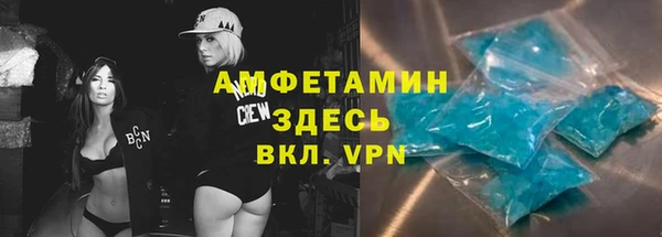 СК Армянск