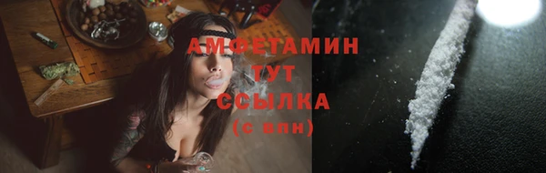 метамфетамин Алексеевка