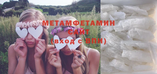 СК Армянск