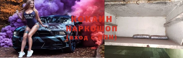 кокаин перу Аркадак