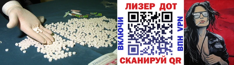 ЛСД экстази ecstasy Купить Вельск