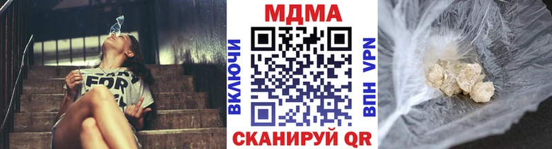 МДМА VHQ  Купить где  Вельск 