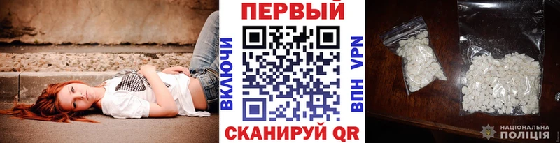 Купить  Вельск  МЕТАМФЕТАМИН пудра 