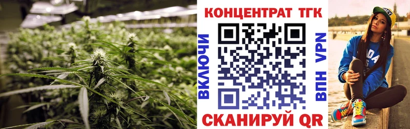 Купить  Вельск  ТГК гашишное масло 
