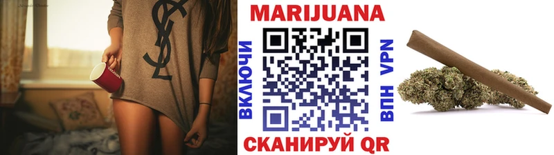МАРИХУАНА MAZAR  Купить где  Вельск 